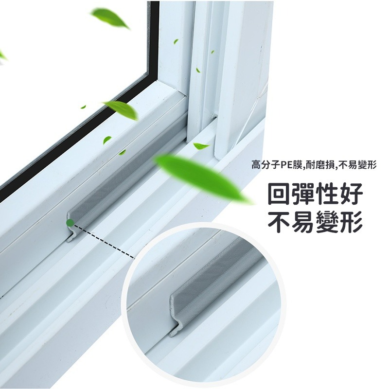 門縫密封條 門縫 密封條 門窗密封條 窗戶隔音 門縫貼 窗密封條 窗戶密封條-細節圖6