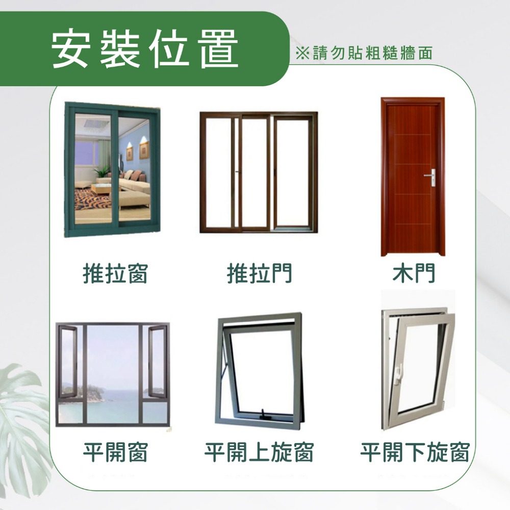 門縫密封條 門縫 密封條 門窗密封條 窗戶隔音 門縫貼 窗密封條 窗戶密封條-細節圖8