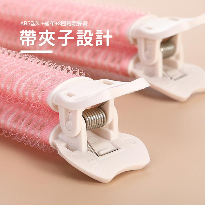 髮根蓬鬆夾 髮夾 髮捲 瀏海髮捲 髮根夾 髮捲夾 蓬鬆髮夾 蓬鬆夾 蓬髮神器 空氣瀏海捲 捲髮捲 瀏海捲-細節圖2