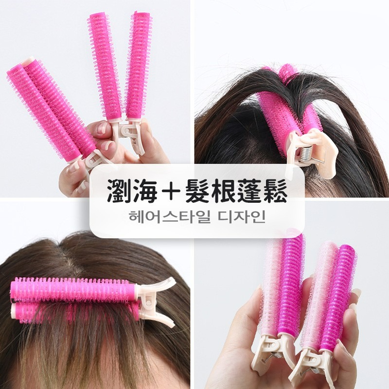 髮根蓬鬆夾 髮夾 髮捲 瀏海髮捲 髮根夾 髮捲夾 蓬鬆髮夾 蓬鬆夾 蓬髮神器 空氣瀏海捲 捲髮捲 瀏海捲-細節圖3