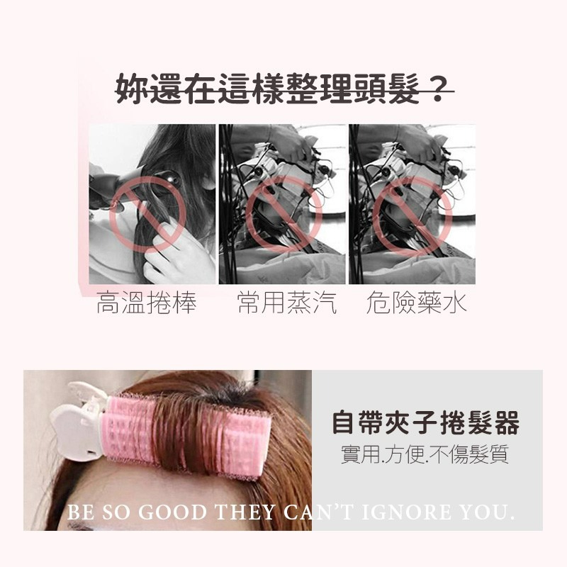 髮根蓬鬆夾 髮夾 髮捲 瀏海髮捲 髮根夾 髮捲夾 蓬鬆髮夾 蓬鬆夾 蓬髮神器 空氣瀏海捲 捲髮捲 瀏海捲-細節圖4