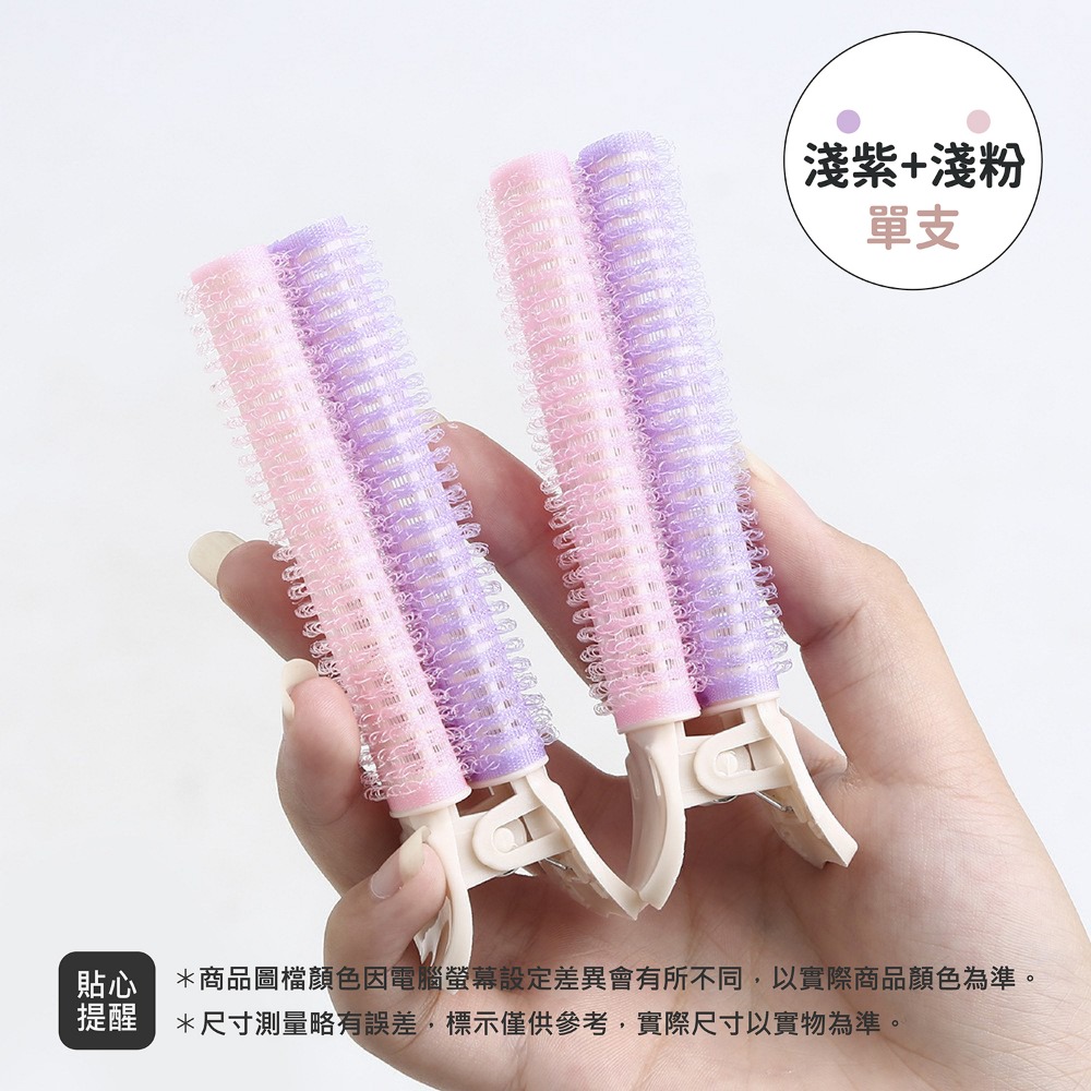 髮根蓬鬆夾 髮夾 髮捲 瀏海髮捲 髮根夾 髮捲夾 蓬鬆髮夾 蓬鬆夾 蓬髮神器 空氣瀏海捲 捲髮捲 瀏海捲-細節圖9