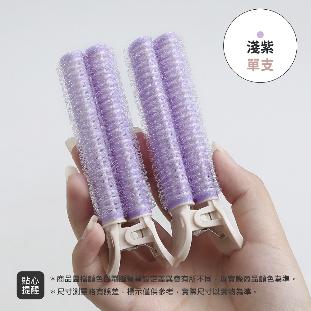 髮根蓬鬆夾 髮夾 髮捲 瀏海髮捲 髮根夾 髮捲夾 蓬鬆髮夾 蓬鬆夾 蓬髮神器 空氣瀏海捲 捲髮捲 瀏海捲-細節圖11