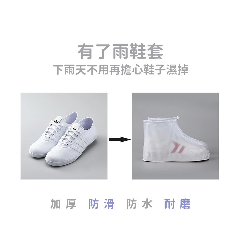 雨鞋套 鞋套 防水鞋套 鞋套雨鞋套 防雨鞋套 防水雨鞋 防水雨鞋套 雨衣鞋套 雨鞋鞋套 防滑鞋套 雨天鞋套-細節圖3