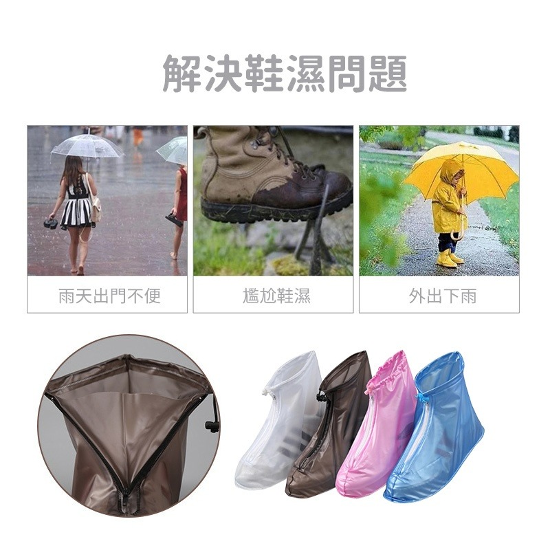 雨鞋套 鞋套 防水鞋套 鞋套雨鞋套 防雨鞋套 防水雨鞋 防水雨鞋套 雨衣鞋套 雨鞋鞋套 防滑鞋套 雨天鞋套-細節圖4