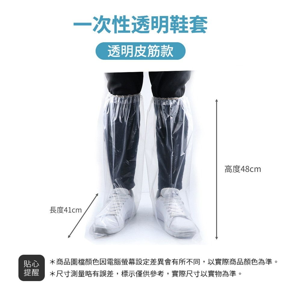 雨鞋套 鞋套 防水鞋套 鞋套雨鞋套 防雨鞋套 防水雨鞋 防水雨鞋套 雨衣鞋套 雨鞋鞋套 防滑鞋套 雨天鞋套-細節圖9