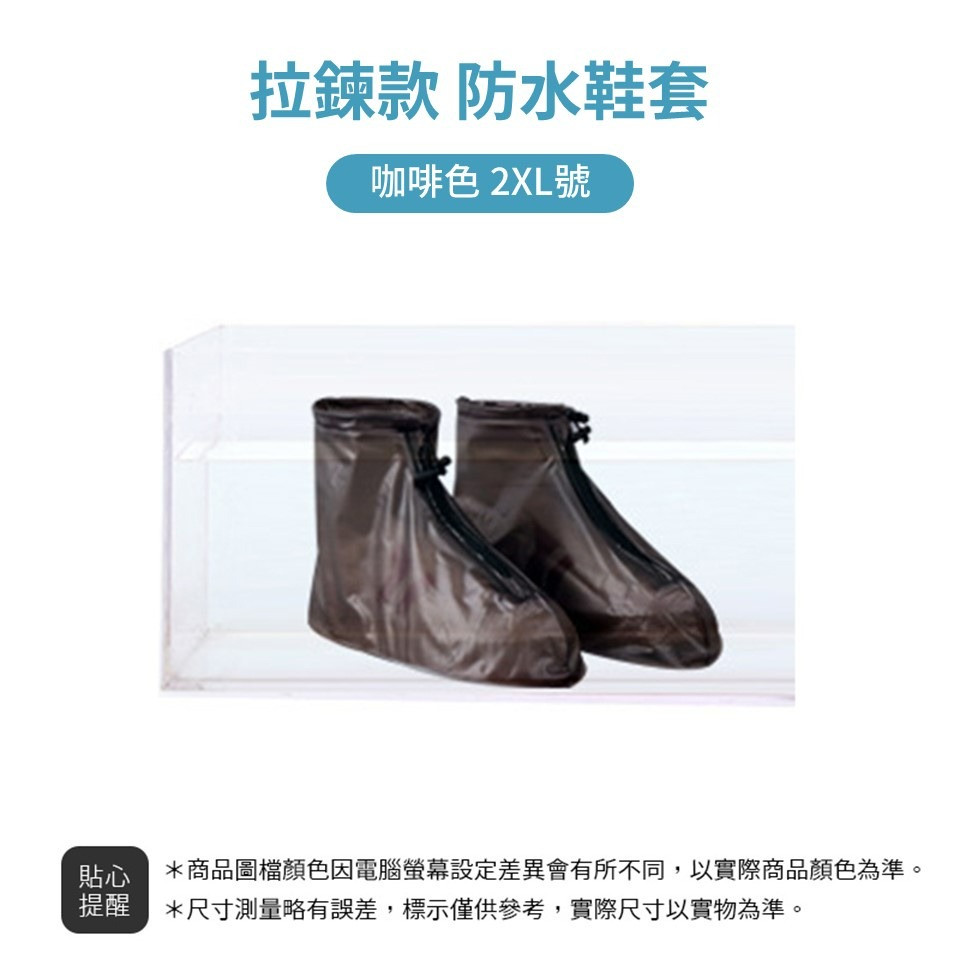 雨鞋套 鞋套 防水鞋套 鞋套雨鞋套 防雨鞋套 防水雨鞋 防水雨鞋套 雨衣鞋套 雨鞋鞋套 防滑鞋套 雨天鞋套-細節圖10