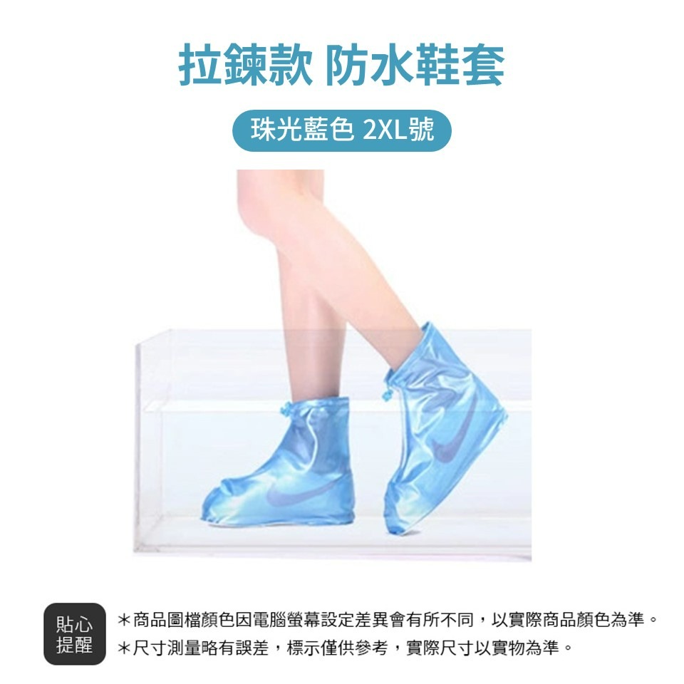 雨鞋套 鞋套 防水鞋套 鞋套雨鞋套 防雨鞋套 防水雨鞋 防水雨鞋套 雨衣鞋套 雨鞋鞋套 防滑鞋套 雨天鞋套-細節圖11