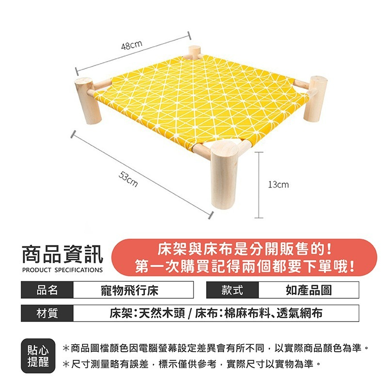 寵物行軍床 床架 貓吊床 寵物床 飛行床 行軍床 寵物吊床 貓床 貓窩 狗床 狗窩-細節圖10