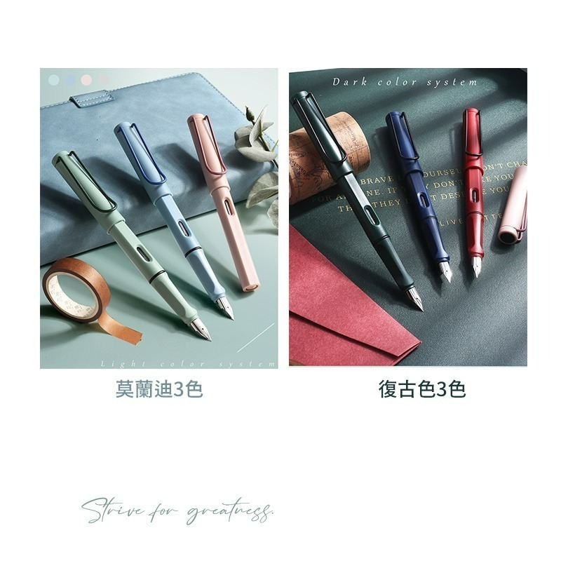 莫蘭迪鋼筆 鋼筆 剛筆墨囊 吸墨鋼筆 書寫筆 簽字筆 入門鋼筆 硬筆 練字 書寫 莫蘭迪-細節圖2