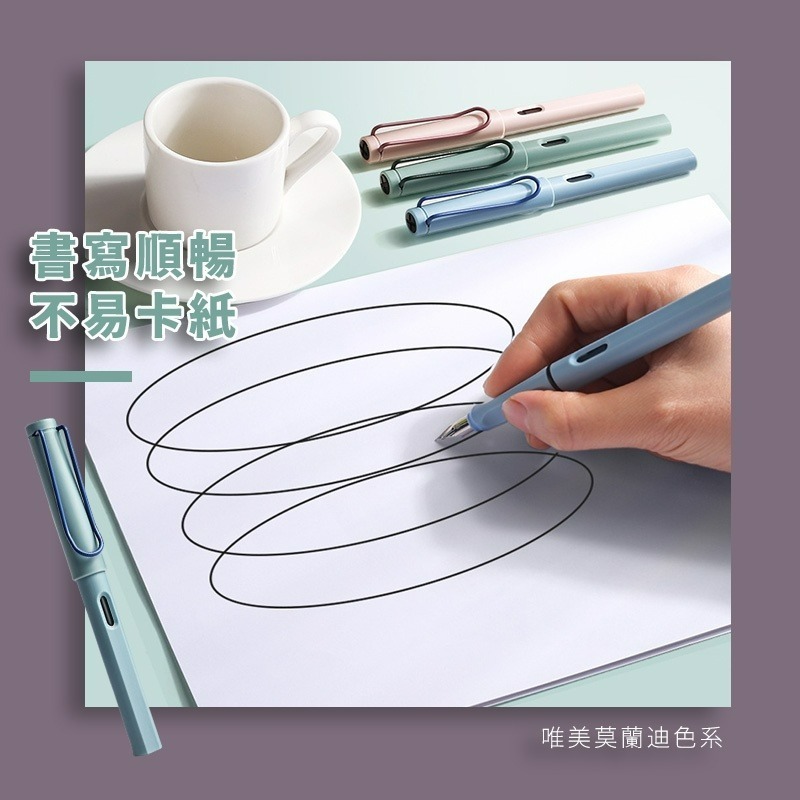 莫蘭迪鋼筆 鋼筆 剛筆墨囊 吸墨鋼筆 書寫筆 簽字筆 入門鋼筆 硬筆 練字 書寫 莫蘭迪-細節圖5