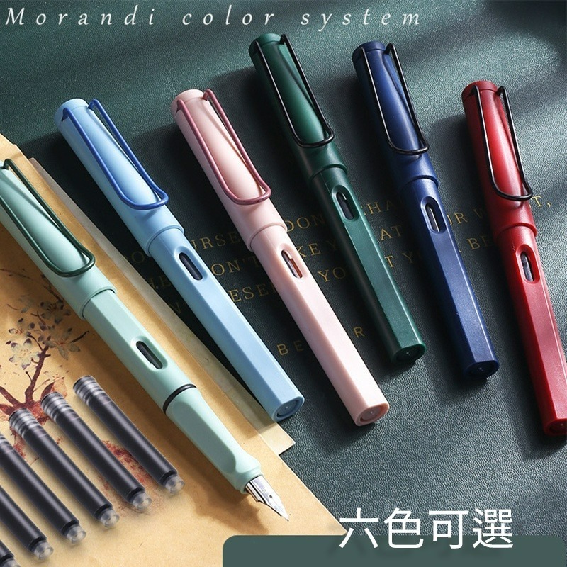 莫蘭迪鋼筆 鋼筆 剛筆墨囊 吸墨鋼筆 書寫筆 簽字筆 入門鋼筆 硬筆 練字 書寫 莫蘭迪-細節圖6