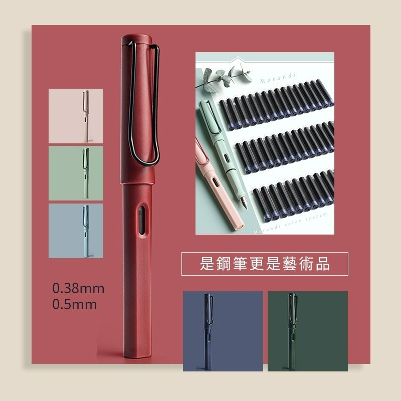 莫蘭迪鋼筆 鋼筆 剛筆墨囊 吸墨鋼筆 書寫筆 簽字筆 入門鋼筆 硬筆 練字 書寫 莫蘭迪-細節圖7