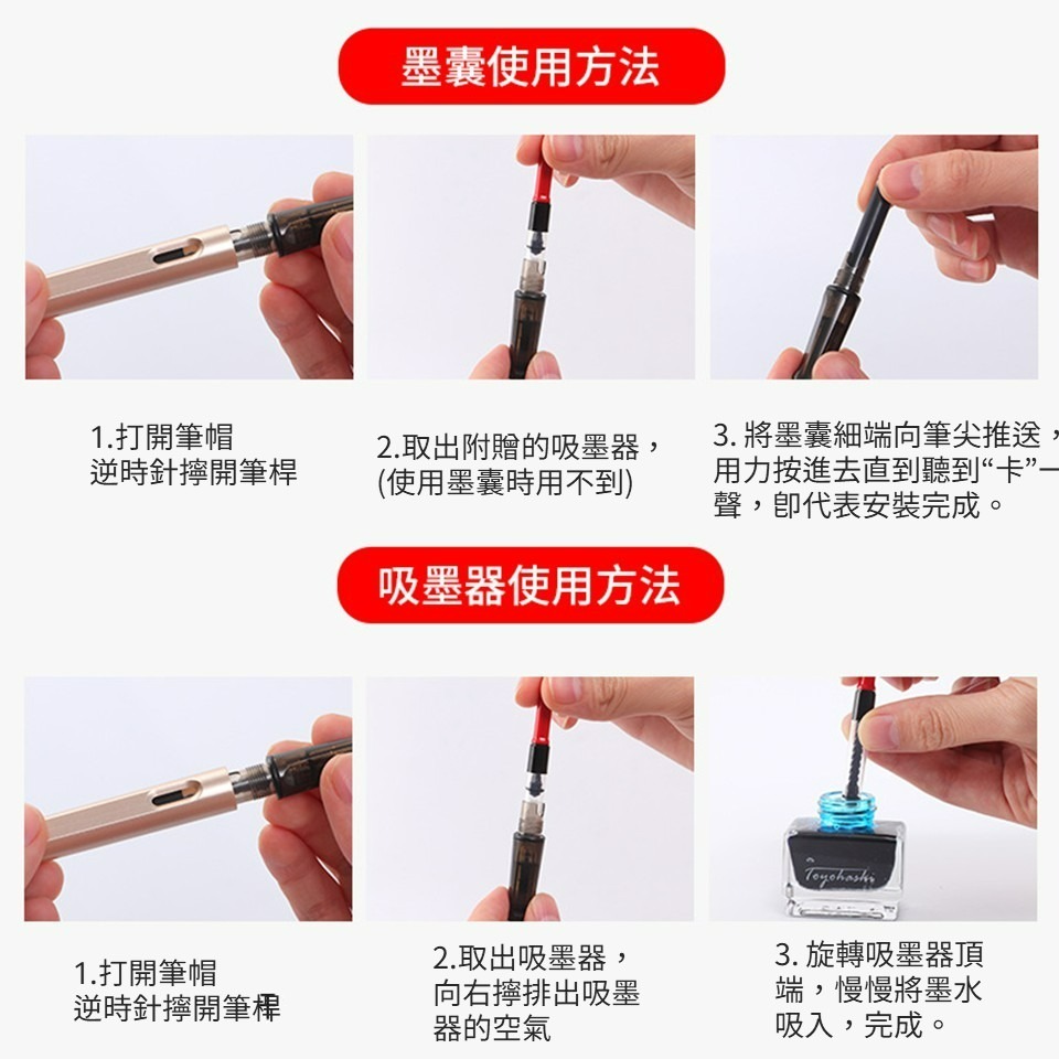 莫蘭迪鋼筆 鋼筆 剛筆墨囊 吸墨鋼筆 書寫筆 簽字筆 入門鋼筆 硬筆 練字 書寫 莫蘭迪-細節圖8