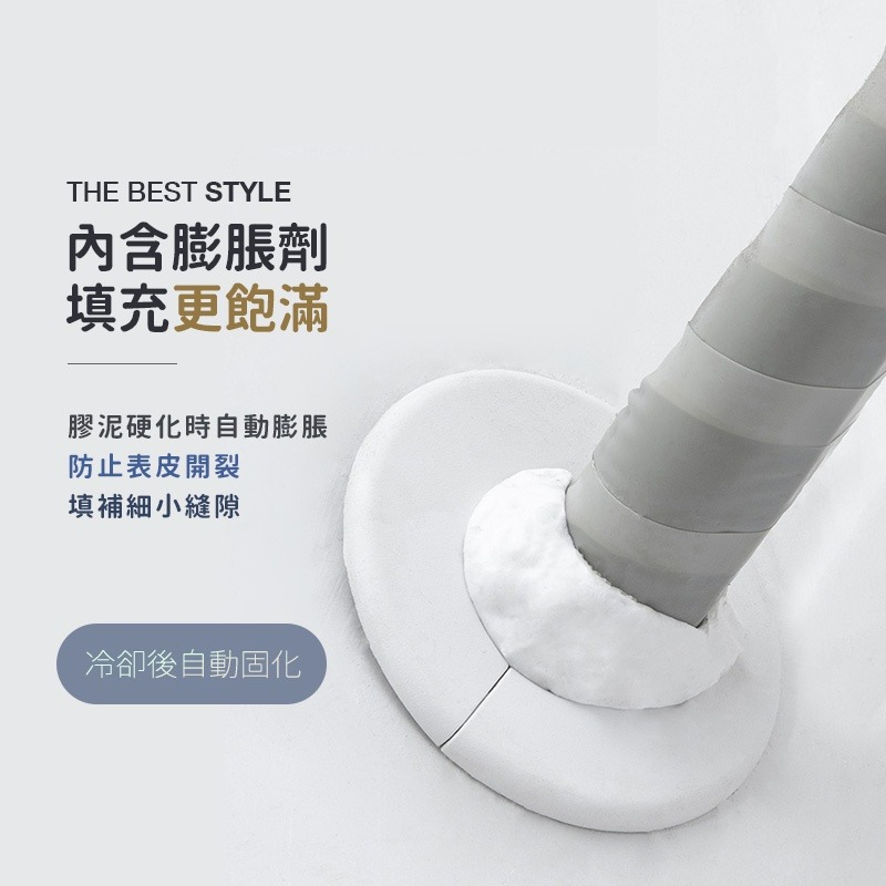 密封膠泥 密封膠 密封泥 黏土 補洞 粘土 堵漏 水泥管道 水管密封 防水補牆-細節圖3