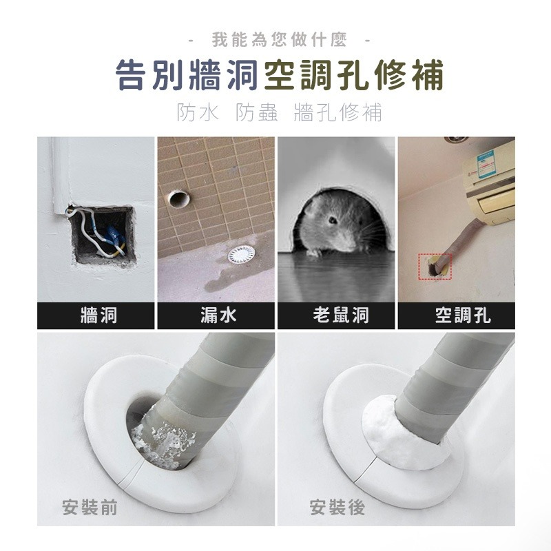 密封膠泥 密封膠 密封泥 黏土 補洞 粘土 堵漏 水泥管道 水管密封 防水補牆-細節圖4