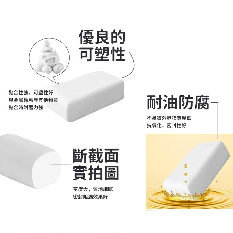 密封膠泥 密封膠 密封泥 黏土 補洞 粘土 堵漏 水泥管道 水管密封 防水補牆-細節圖7