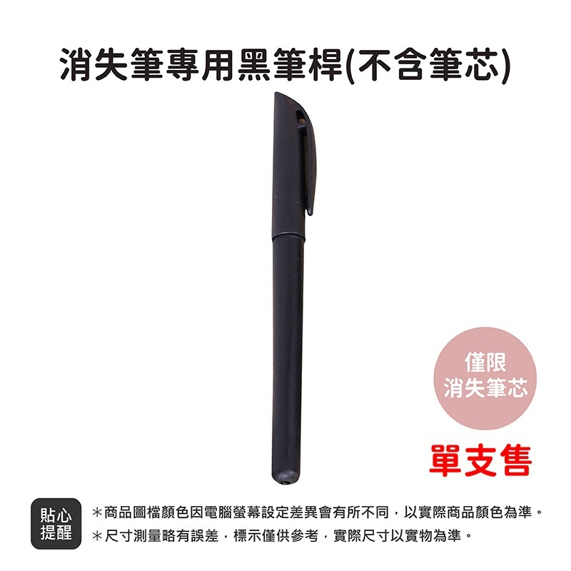 抄經本 心經 心經手抄本 金剛經 手抄本 結緣品 大悲咒 經書 普門品 佛經 抄經 藥師經 經書手抄本 消失筆 消失筆芯-細節圖10