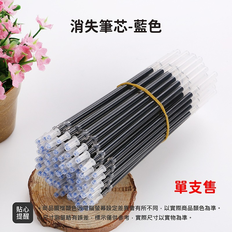 抄經本 心經 心經手抄本 金剛經 手抄本 結緣品 大悲咒 經書 普門品 佛經 抄經 藥師經 經書手抄本 消失筆 消失筆芯-細節圖11