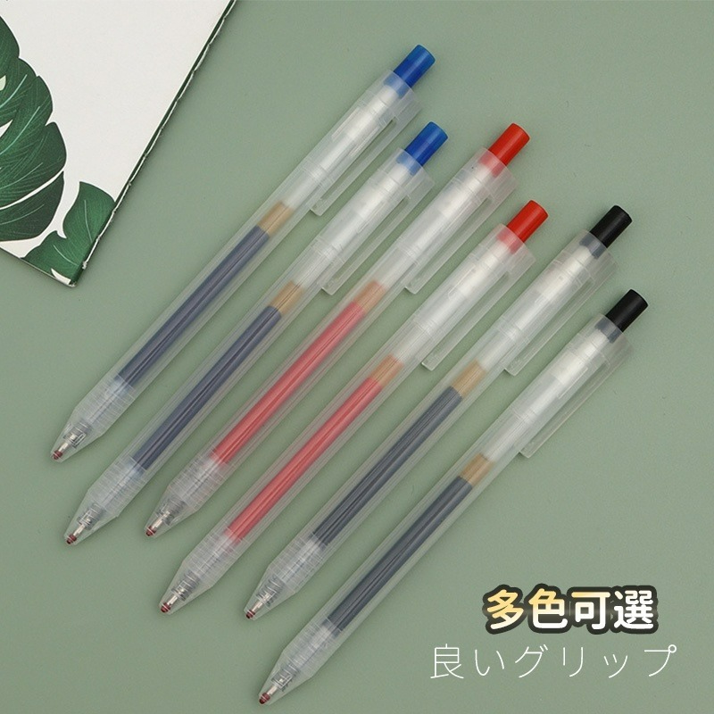 原子筆 按壓中性筆 0.5mm 黑色 紅色 藍色 按壓式自動中性筆 筆 藍筆 紅筆 黑筆-細節圖3