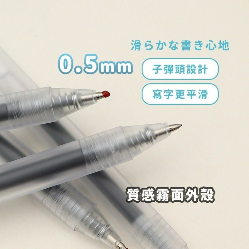 原子筆 按壓中性筆 0.5mm 黑色 紅色 藍色 按壓式自動中性筆 筆 藍筆 紅筆 黑筆-細節圖5