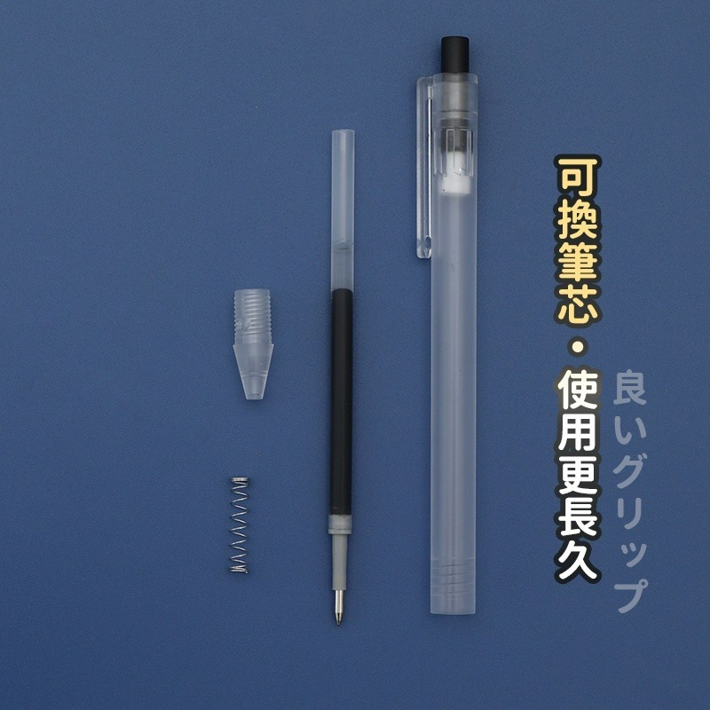 原子筆 按壓中性筆 0.5mm 黑色 紅色 藍色 按壓式自動中性筆 筆 藍筆 紅筆 黑筆-細節圖6