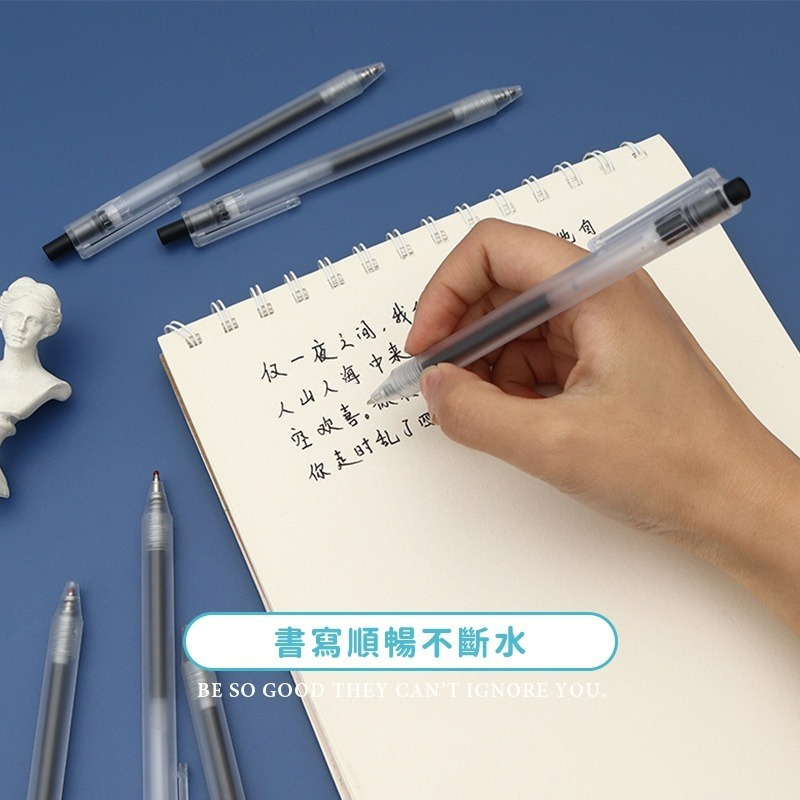 原子筆 按壓中性筆 0.5mm 黑色 紅色 藍色 按壓式自動中性筆 筆 藍筆 紅筆 黑筆-細節圖7