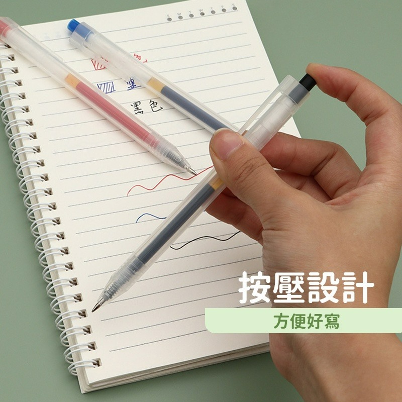 原子筆 按壓中性筆 0.5mm 黑色 紅色 藍色 按壓式自動中性筆 筆 藍筆 紅筆 黑筆-細節圖8