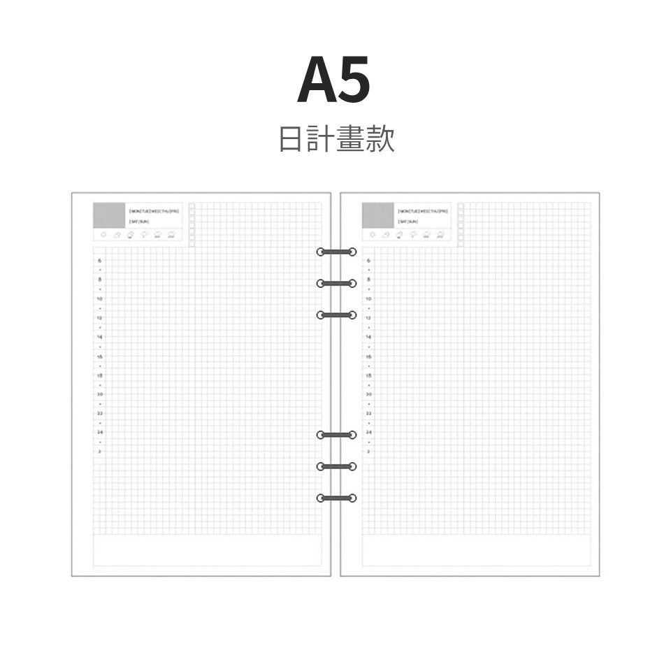 活頁紙 手帳 活頁筆記本 活頁 內頁 活頁手帳本 6孔活頁筆記本 a5 a6 手帳筆記本 六孔活頁紙-細節圖7