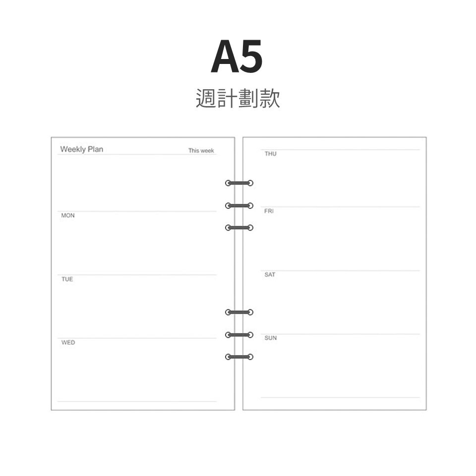 活頁紙 手帳 活頁筆記本 活頁 內頁 活頁手帳本 6孔活頁筆記本 a5 a6 手帳筆記本 六孔活頁紙-細節圖10