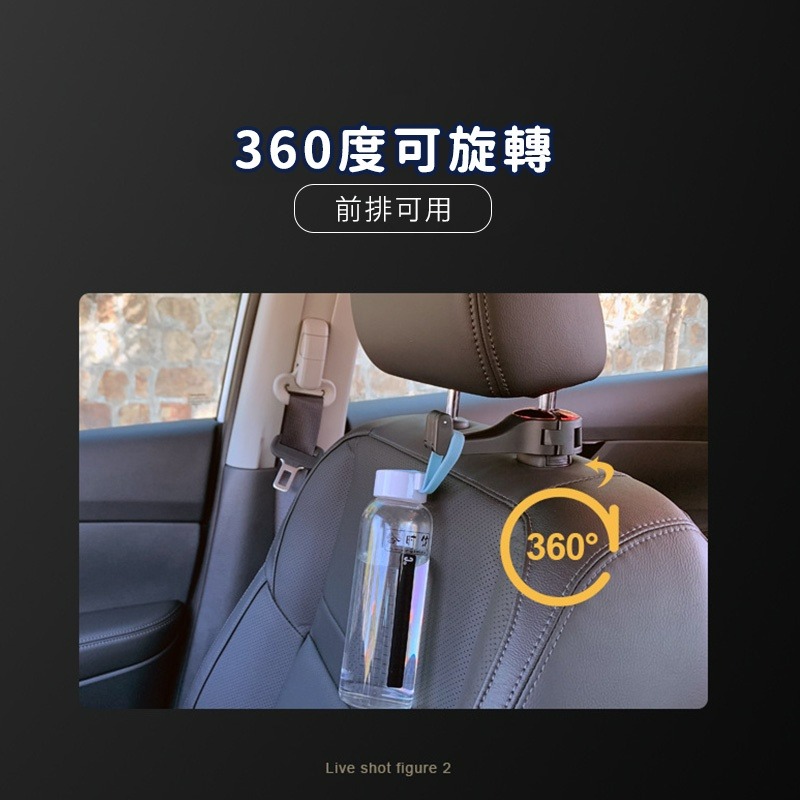 椅背手機架 車用掛鉤 汽車掛鉤 椅背掛鉤 車用掛勾 手機架 椅背掛勾 後座收納 後座手機架 汽車置物掛勾-細節圖4