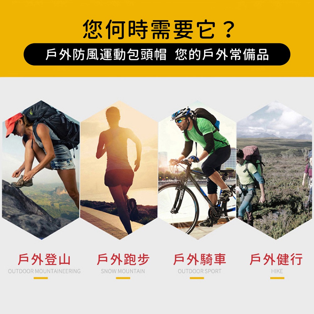 冰絲蒙面頭套 冰絲頭套 防曬頭套 頭套 機車頭套 涼感頭套 騎士頭套 安全帽套 帽套 頭罩 騎行面罩 騎車頭套 防風頭套-細節圖2