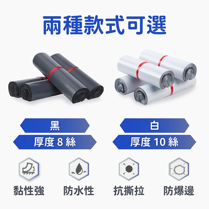 破壞袋 包裝袋 便利袋 出貨袋 衣服包裝袋 包材 破壞袋小尺寸 網拍包材 小破壞袋 大破壞袋 快遞包裝袋-細節圖2
