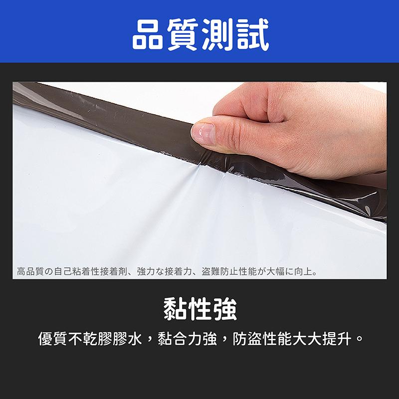 破壞袋 包裝袋 便利袋 出貨袋 衣服包裝袋 包材 破壞袋小尺寸 網拍包材 小破壞袋 大破壞袋 快遞包裝袋-細節圖3