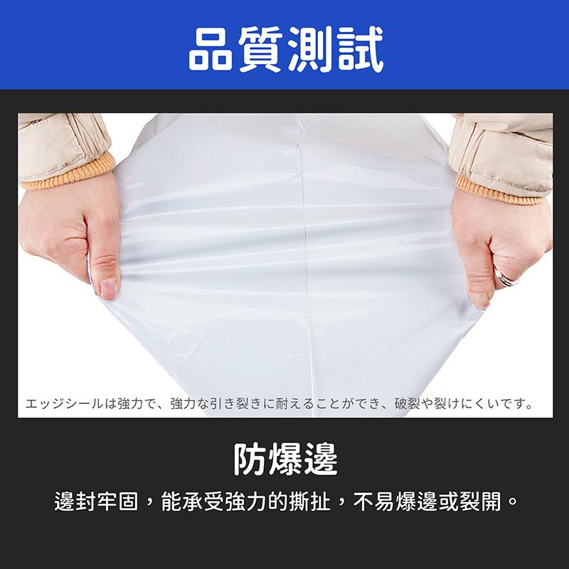 破壞袋 包裝袋 便利袋 出貨袋 衣服包裝袋 包材 破壞袋小尺寸 網拍包材 小破壞袋 大破壞袋 快遞包裝袋-細節圖4