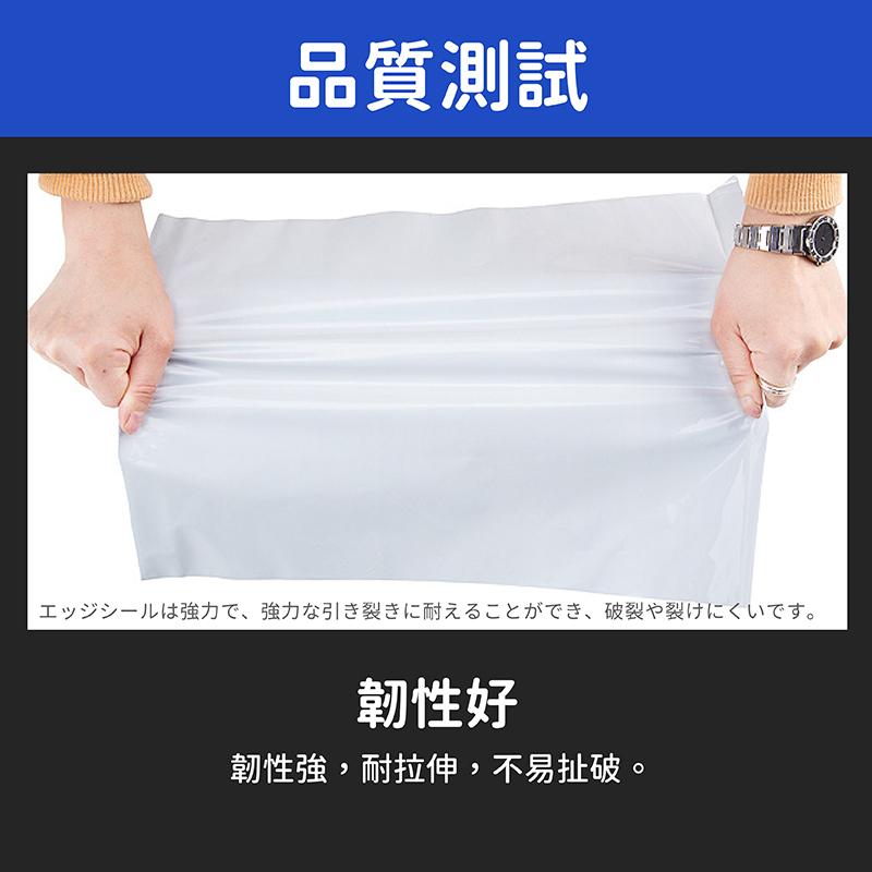 破壞袋 包裝袋 便利袋 出貨袋 衣服包裝袋 包材 破壞袋小尺寸 網拍包材 小破壞袋 大破壞袋 快遞包裝袋-細節圖5