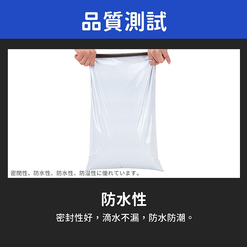 破壞袋 包裝袋 便利袋 出貨袋 衣服包裝袋 包材 破壞袋小尺寸 網拍包材 小破壞袋 大破壞袋 快遞包裝袋-細節圖6