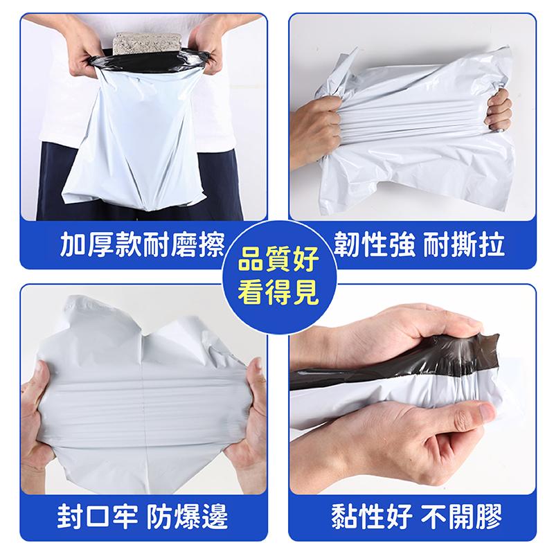 破壞袋 包裝袋 便利袋 出貨袋 衣服包裝袋 包材 破壞袋小尺寸 網拍包材 小破壞袋 大破壞袋 快遞包裝袋-細節圖8