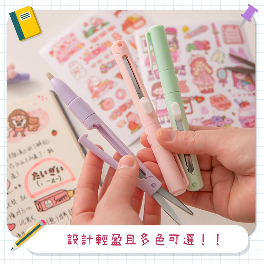 筆型兩用刀 剪刀 美工刀 筆刀 雕刻刀 小剪刀 手帳筆刀 剪刀筆 摺疊剪刀 剪刀筆 手帳刀 文具用品 二合一剪刀 刻刀筆-細節圖3