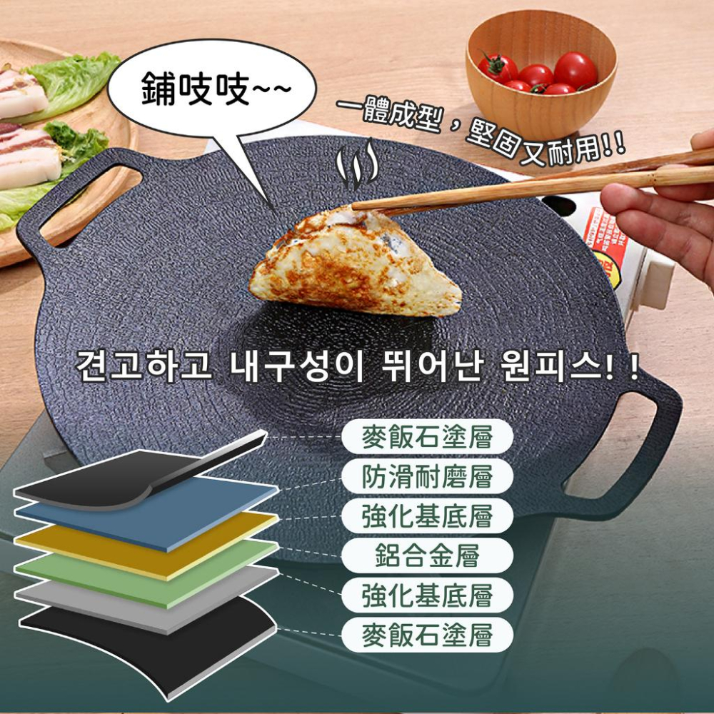 麥飯石烤盤 韓式烤盤 露營烤盤 烤肉盤 韓國烤盤 麥飯石 卡式爐烤盤 燒烤盤 不沾烤盤 深烤盤 烤盤 煎烤盤-細節圖6