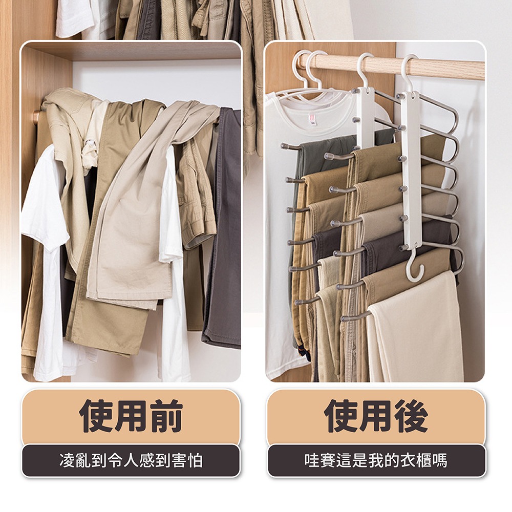 折疊褲架 褲架 折疊衣架 褲子收納 摺疊衣架 多功能折疊褲架 魔術衣架 旅行衣架 褲子收納架 褲子架 收納架-細節圖2