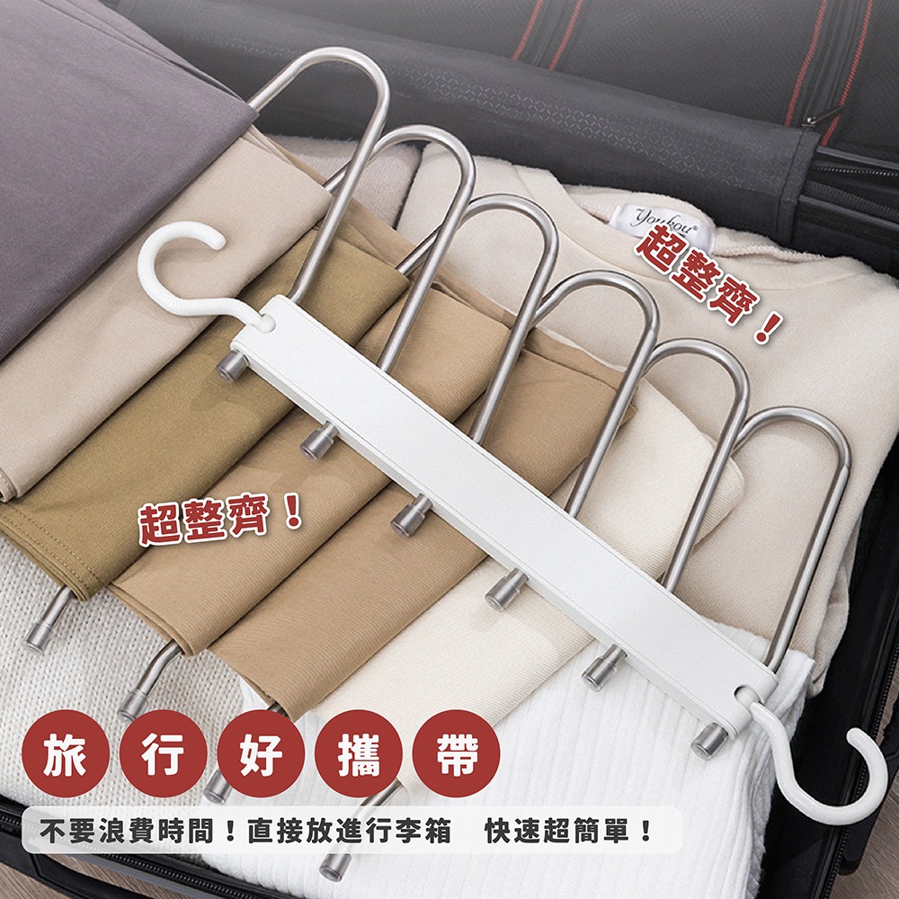 折疊褲架 褲架 折疊衣架 褲子收納 摺疊衣架 多功能折疊褲架 魔術衣架 旅行衣架 褲子收納架 褲子架 收納架-細節圖7