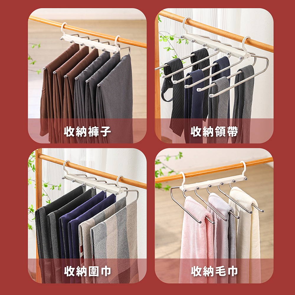 折疊褲架 褲架 折疊衣架 褲子收納 摺疊衣架 多功能折疊褲架 魔術衣架 旅行衣架 褲子收納架 褲子架 收納架-細節圖8