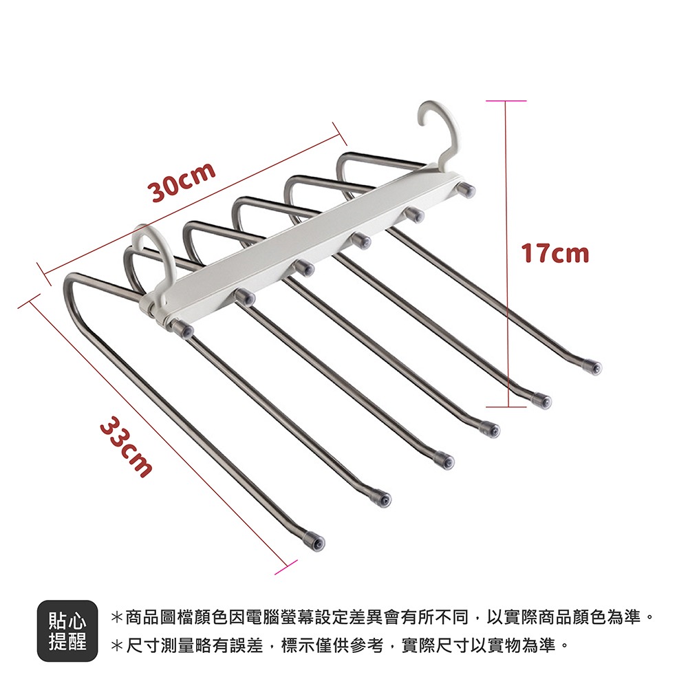 折疊褲架 褲架 折疊衣架 褲子收納 摺疊衣架 多功能折疊褲架 魔術衣架 旅行衣架 褲子收納架 褲子架 收納架-細節圖10