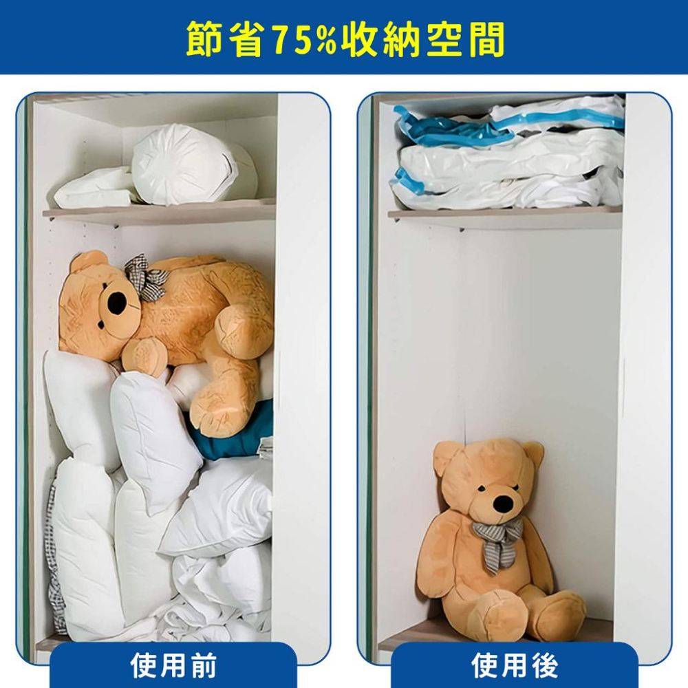 真空壓縮袋 壓縮袋 真空收納袋 旅行收納袋 真空袋 收納袋 衣物收納 衣物收納袋 棉被收納袋 房間收納 收納 衣服收納-細節圖3