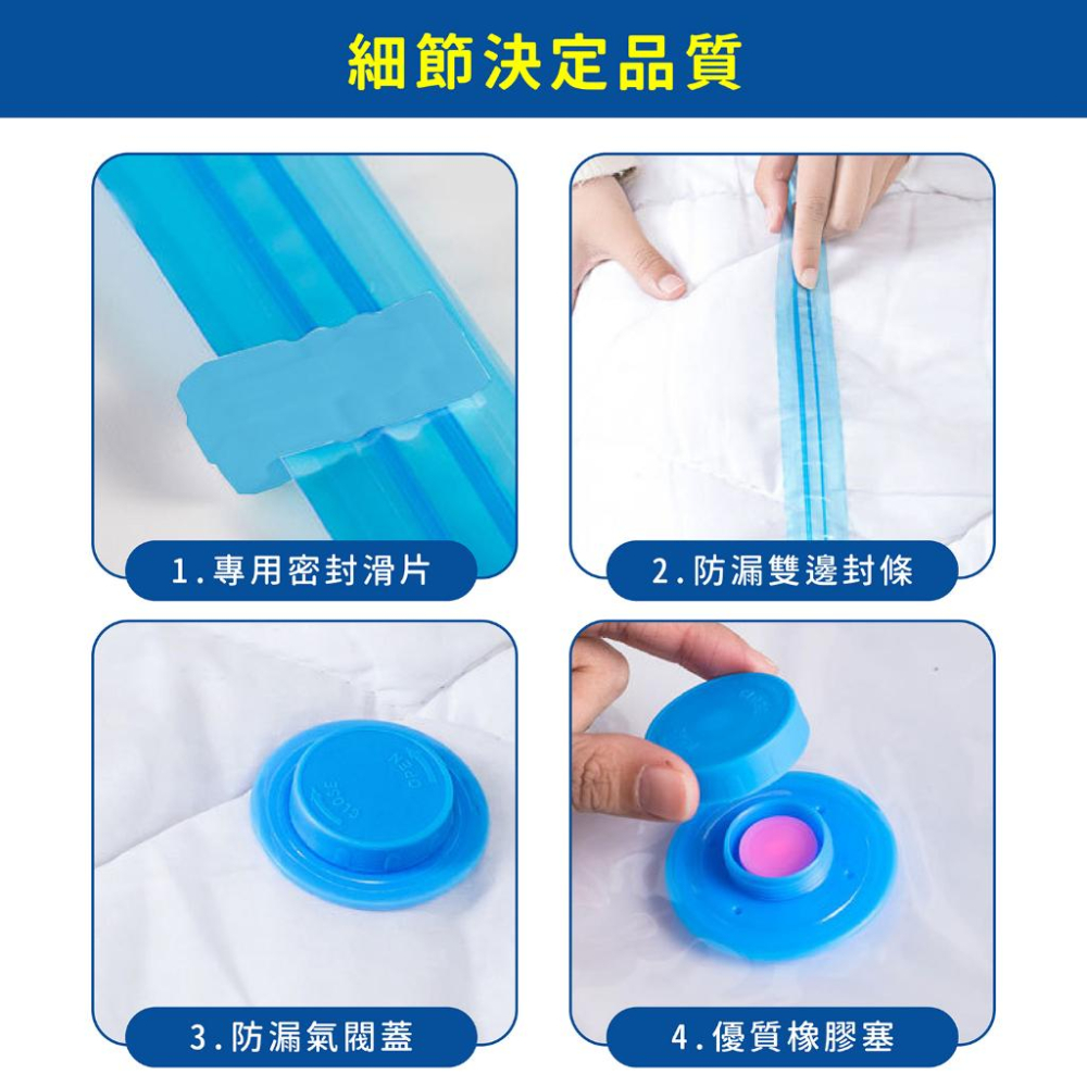 真空壓縮袋 壓縮袋 真空收納袋 旅行收納袋 真空袋 收納袋 衣物收納 衣物收納袋 棉被收納袋 房間收納 收納 衣服收納-細節圖5