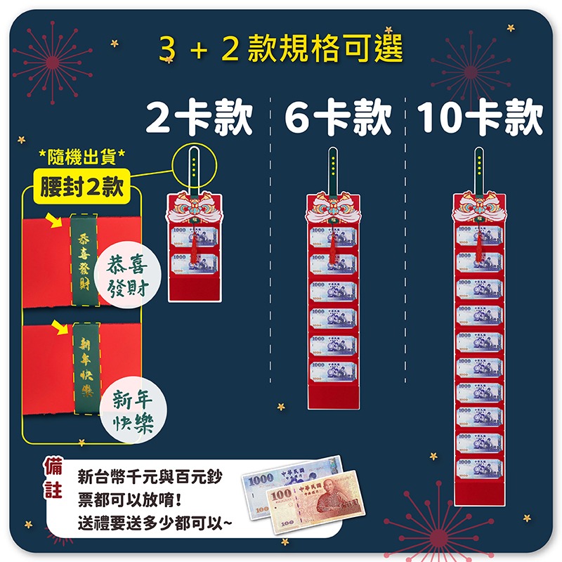紅包袋 紅包 過年紅包 扇形紅包 折疊紅包袋 創意紅包袋 折疊紅包 兔年紅包袋 春節 兔年-細節圖7