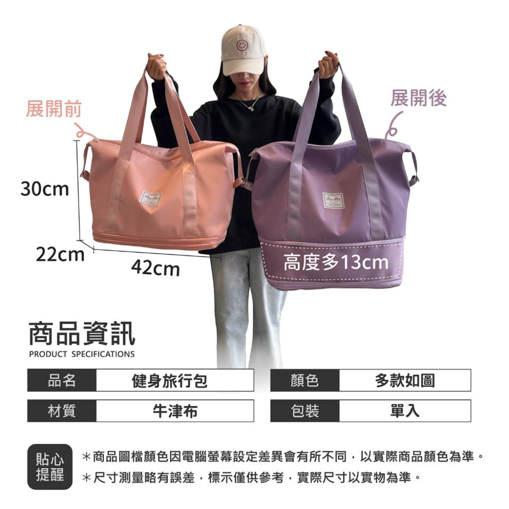 擴充旅行袋 旅行袋 行李袋 旅行包 防水袋 健身包 運動包 拉桿行李袋 行李包 登機包 乾濕分離包 防水旅行袋 旅行-細節圖9