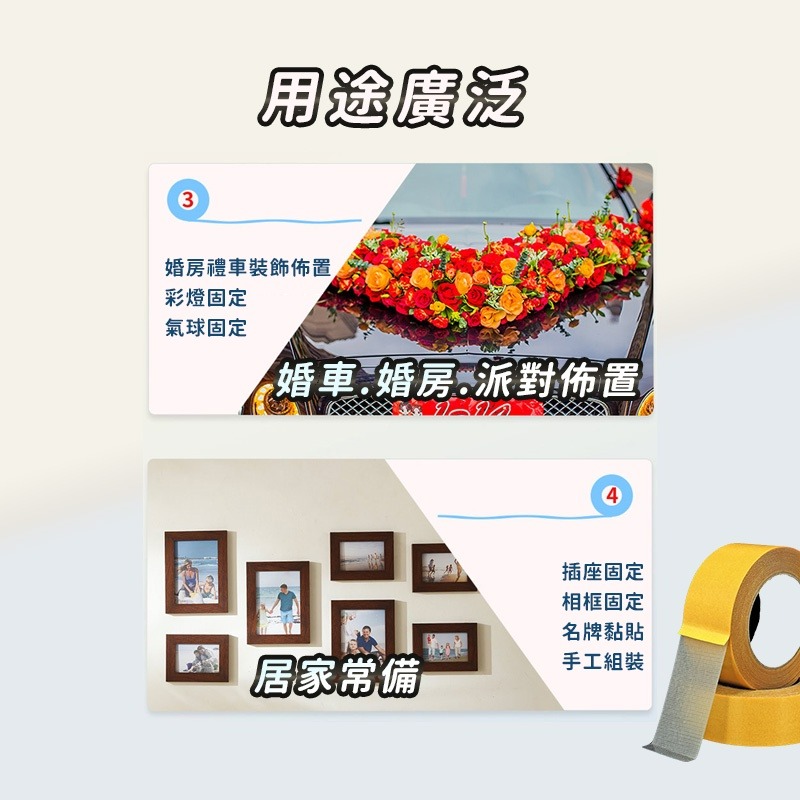 布基膠帶 布膠帶 防水無殘膠 無痕雙面膠 防水無殘膠 布基雙面膠 網格雙面膠 膠帶 雙面膠-細節圖6