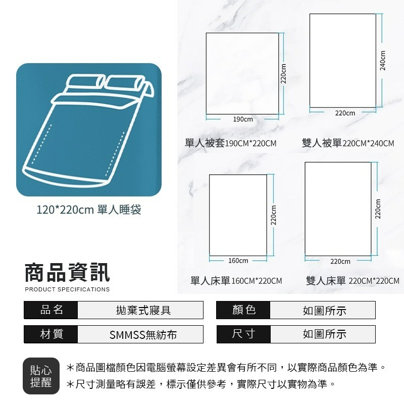 一次性旅行組 拋棄式床巾 壓縮毛巾 壓縮浴巾 一次性浴巾 拋棄式浴巾 一次性床單 拋棄式毛巾 一次性毛巾 拋棄式床單-細節圖9